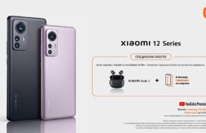 Новите Xiaomi 12 и Xiaomi 12 Pro се продават в Yettel от днес