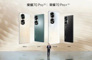Honor официално представиха в Китай смартфоните Honor 70 Pro и Honor 70 Pro+