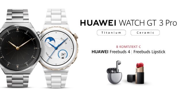 huawei_watch_gt_3_pro_4