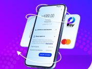 Дигиталният портфейл Pay by Vivacom дава възможност за възстановяване на суми за вече направени покупки под формата на кредит