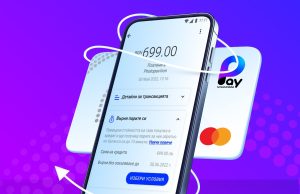 Дигиталният портфейл Pay by Vivacom дава възможност за възстановяване на суми за вече направени покупки под формата на кредит