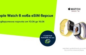 Yettel България предлага Apple Watch Series 7 LTE с предварителни поръчки от 10 юни и наличност от 17 юни