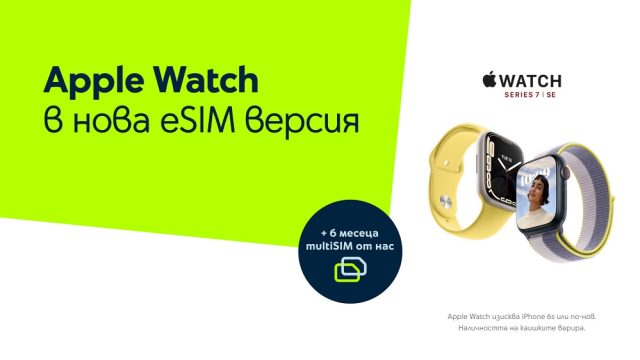 yettel_Apple_watch_7_se_multisim2