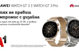 Смарт часовниците Huawei GT 3 и GT 3 Pro – с летен подарък от A1