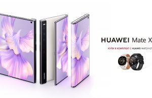 HUAWEI Mate Xs 2 влиза на българския пазар в комплект с Huawei Watch GT 3