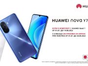 Yettel предлага HUAWEI nova Y70 в комплект с HUAWEI Band 7 на цената на смартфона и допълнително 6 месеца застраховка на екрана