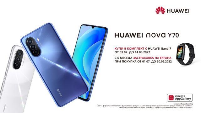 Yettel_HUAWEI_Y70_Band7