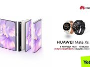 Yettel предлага HUAWEI Mate Xs 2 в комплект с HUAWEI Watch GT 3