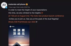 Motorola ще представи X30 Pro и Razr 3 на 2-ри август