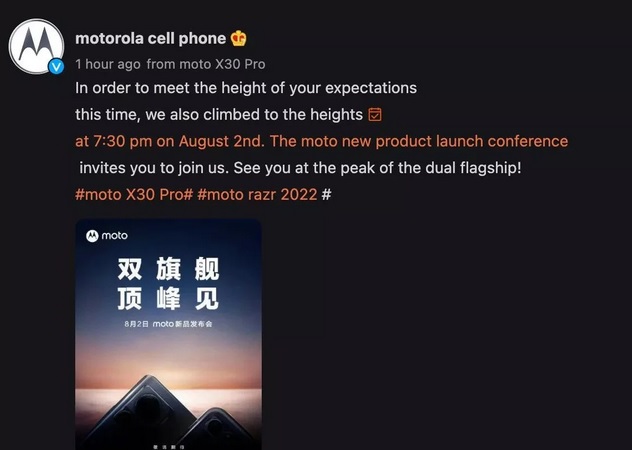 motorola_moto_X30_Pro_razr_3_announce