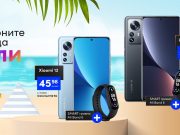 Смартфоните на Vivacom за месец юли са Xiaomi 12 5G и Xiaomi 12 Pro 5G