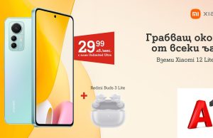 Стил и качество в комплект: Xiaomi 12 Lite и Redmi Buds 3 Lite от A1