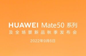 Huawei ще представят Mate 50 Series в Китай на 6-ти септември