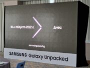 Samsung официално представи Galaxy Z Fold4 и Z Flip4