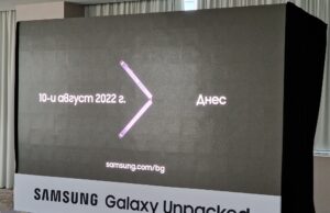 Samsung официално представи Galaxy Z Fold4 и Z Flip4