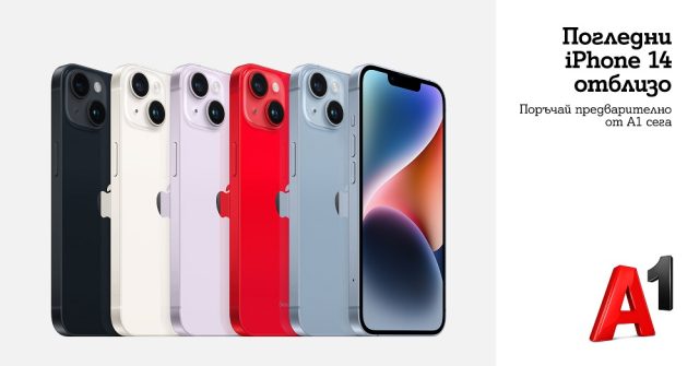 A1_iPhone14_preorder