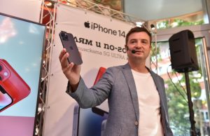iPhone 14, iPhone 14 Pro и iPhone 14 Pro Max вече сe предлагат от А1