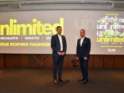 Vivacom лансира нови Unlimited планове с включени неограничени минути, мегабайти и SMS-и във всички тарифи