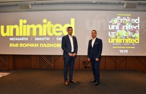 Vivacom лансира нови Unlimited планове с включени неограничени минути, мегабайти и SMS-и във всички тарифи