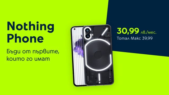Yettel_Nothing_Phone_offer