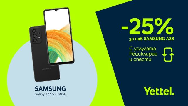 Yettel_Recycle&Save_galaxy_A33
