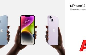 iPhone 14 Plus вече е в редовна продажба от A1
