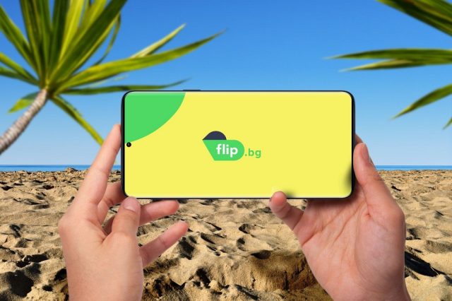 FlipBG