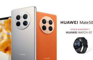 Започват предварителните продажби на HUAWEI Mate 50 Pro в комплект с HUAWEI Watch GT 3 Active