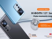 Xiaomi пуска в продажба у нас серията Xiaomi 12T и най-новите AIoT продукти на бранда