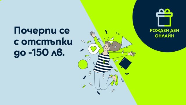 Yettel_eShop_bday_2022