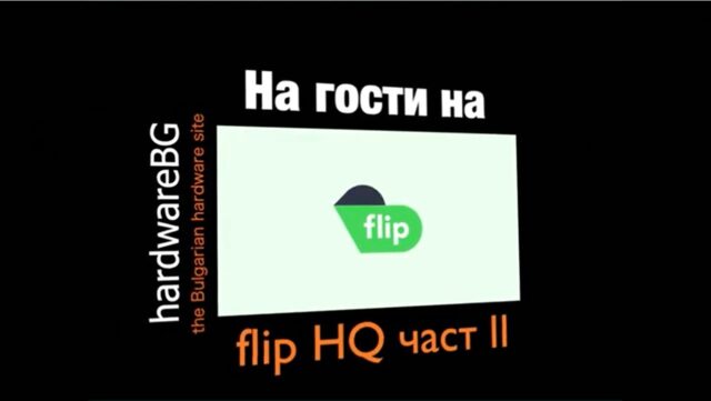 flip_bg_2