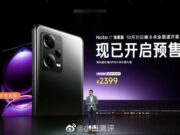 Xiaomi официално представиха (в Китай) квартет Xiaomi Note 12 Series