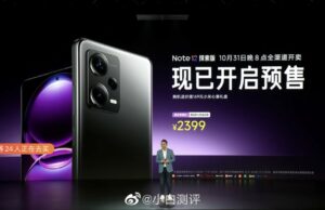Xiaomi официално представиха (в Китай) квартет Xiaomi Note 12 Series