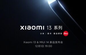 Xiaomi 13 Series ще бъдат представени (в Китай) на 1-ви декември