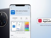 Услугата ONE wallet by Postbank се присъедини към семейството на Huawei AppGallery