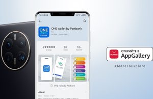 Услугата ONE wallet by Postbank се присъедини към семейството на Huawei AppGallery