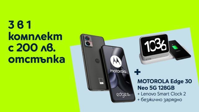 Yettel_MOTOROLA_Edge30_bundle
