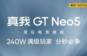 Realme ще представят на 09.02 официално в Китай новият Realme GT Neo5 с 240W зареждане