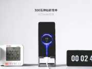 Redmi демонстрират 300W жично зареждане за смартфон