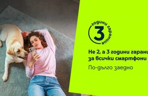 Yettel пуска трета година безплатна гаранция за всички смарт телефони