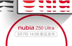 ZTE ще представят официално nubia Z50 Ultra с 4-то поколение камера под дисплея