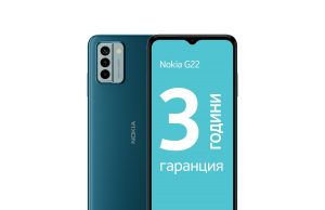 Премиера на Nokia G22 в България