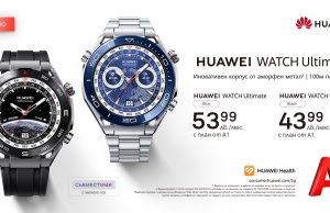 Новият премиум смарт часовник Huawei Watch Ultimate вече е наличен в А1