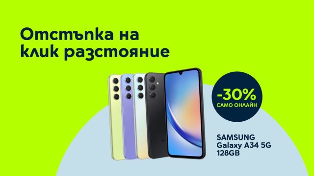 Yettel_Galaxy_A34_offer_april_2023