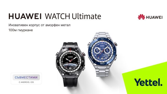 Yettel_Huawei_Watch_Ultimate_announce