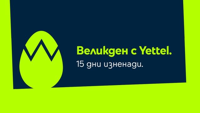 Yettel_Velikden_2023