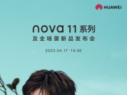 Huawei подготвят nova 11 Series за анонс на 17-ти април