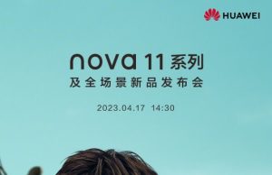 Huawei подготвят nova 11 Series за анонс на 17-ти април