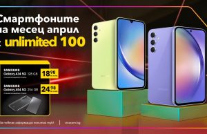 Vivacom предлага серията Galaxy A на Samsung на специални цени
