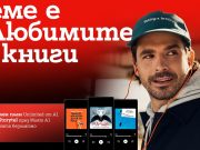 А1 добавя Storytel на промоционална цена към мобилните планове Unlimited